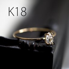 画像5: 【K18】*TSUBOMI*ダイヤモンドクォーツ原石の蕾リング（細）（2） サイズ10.5号 (5)