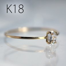 画像4: 【K18】*TSUBOMI*ダイヤモンドクォーツ原石の蕾リング（細）（1） サイズ9.5号 (4)