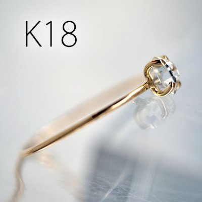 画像1: 【K18】*TSUBOMI*ダイヤモンドクォーツ原石の蕾リング（細）（1） サイズ9.5号