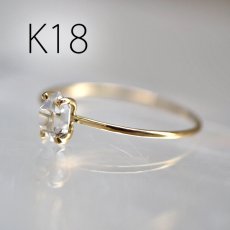 画像2: 【K18】*TSUBOMI*ダイヤモンドクォーツ原石の蕾リング（細）（2） サイズ10.5号 (2)