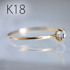 画像2: 【K18】*TSUBOMI*ダイヤモンドクォーツ原石の蕾リング（細）（1） サイズ9.5号 (2)