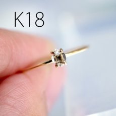 画像5: 【K18】*TSUBOMI*ダイヤモンドクォーツ原石の蕾リング（細）（1） サイズ9.5号 (5)