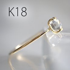 画像4: 【K18】*TSUBOMI*ダイヤモンドクォーツ原石の蕾リング（細）（2） サイズ10.5号 (4)