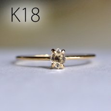 画像3: 【K18】*TSUBOMI*ダイヤモンドクォーツ原石の蕾リング（細）（1） サイズ9.5号 (3)