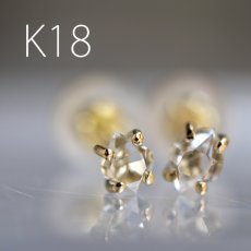 画像1: 【K18】*TSUBOMI*ダイヤモンドクォーツ原石の蕾ピアス（2） (1)