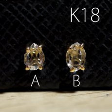 画像6: 【K18】*TSUBOMI* ダイヤモンドクォーツ原石の蕾ピアス（3） (6)