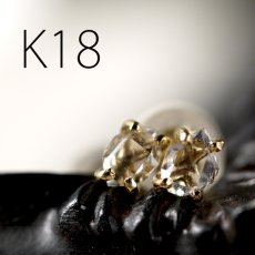 画像1: 【K18】*TSUBOMI* ダイヤモンドクォーツ原石の蕾ピアス（3） (1)