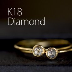 画像1: 【K18】*Bezel* 0.1ct VSクラス ローズカットダイヤモンド リング (1)