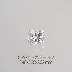 画像4: 【K18】 0.257ct Hカラー SI-2 プリンセスカットダイヤモンドリング (4)