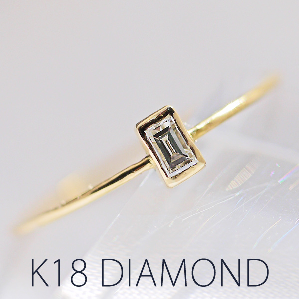 K18 0.40ct バゲットカット　バゲッドカット　ダイヤモンド　リング