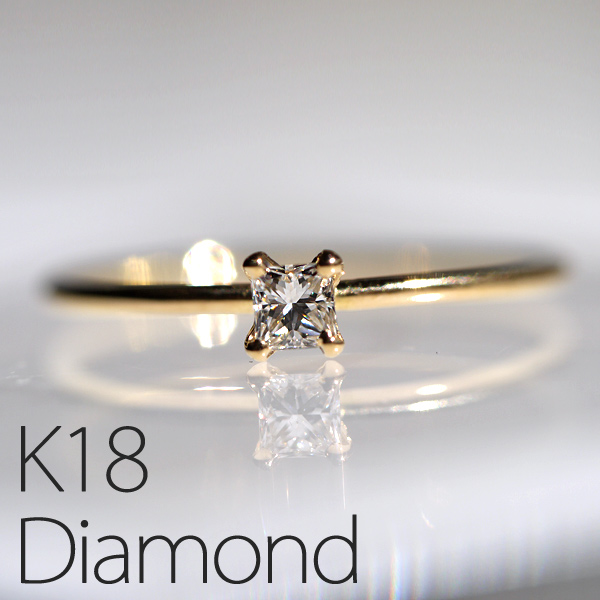 4℃ K18ダイヤモンド プリンセスカット リング 10号K18ピンクゴールド