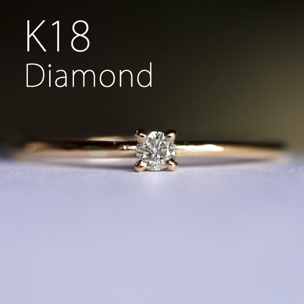 【特価】【K18】0.05ct ラウンドブリリアントカット ライトイエローダイヤモンド リング （10号）