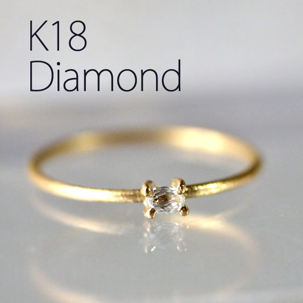 K18】*TSUBOMI* 0.1ct ブリオレットカットダイヤモンド リング サイズ 