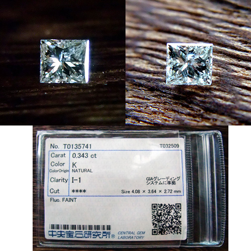 K18> 0.343ct プリンセスカットダイヤモンド リング